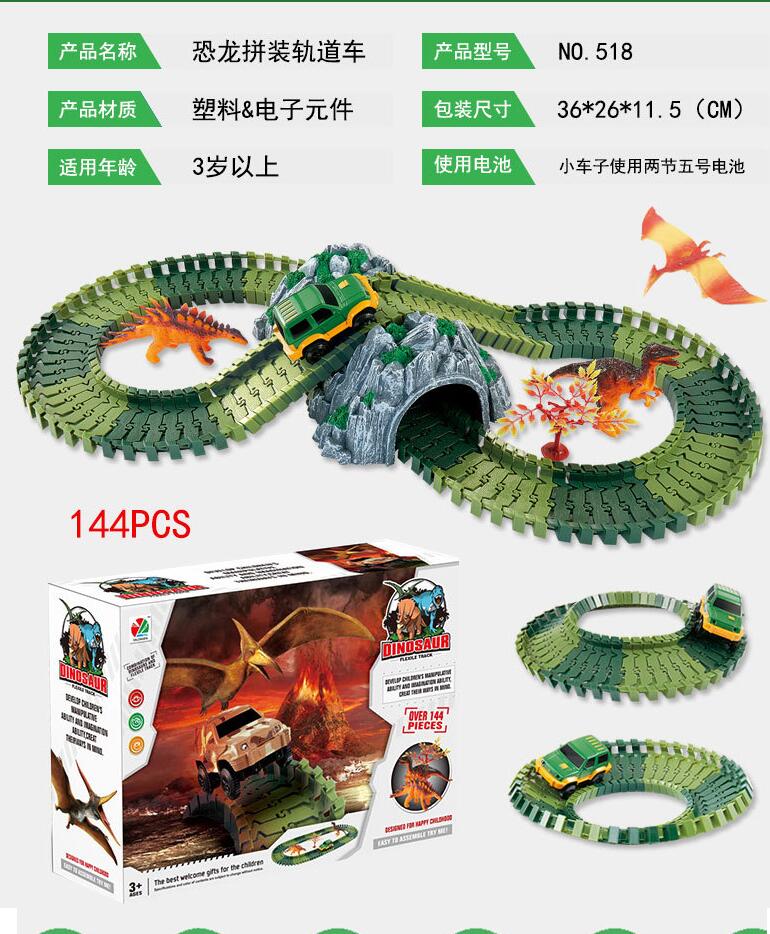 Dinosaur Toys Race Track Sets with 144 Pieces Flexible Tracks 3 Dinosaurs,1 Military Vehicles,1 Tree and 2 In 1 Tunnel for 2 3 4